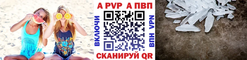 Alpha PVP крисы CK  купить наркотик  Дедовск 