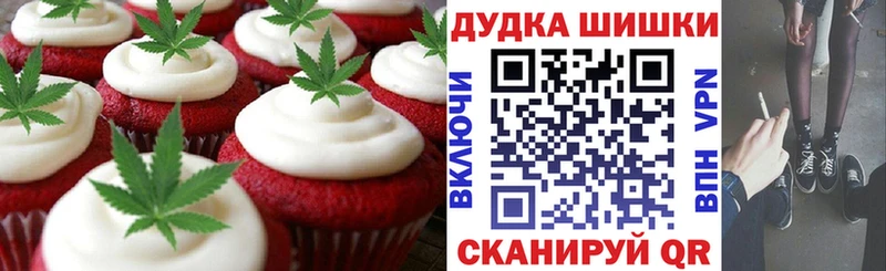 купить  сайты  Дедовск  Cannafood марихуана 