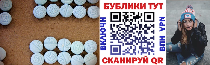 ЭКСТАЗИ 250 мг  Дедовск 