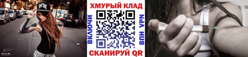 Героин Heroin Дедовск