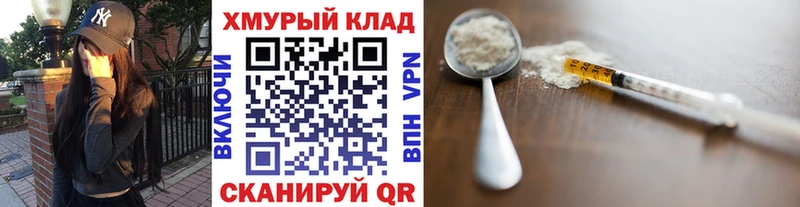 Героин гречка  Дедовск 