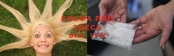 первитин Алексеевка