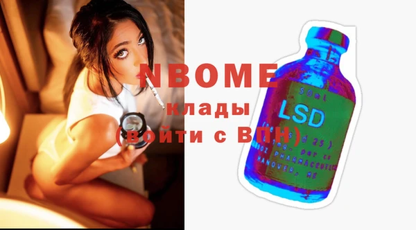 первитин Алексеевка