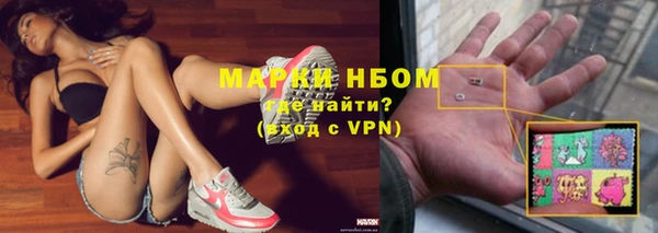 первитин Алексеевка