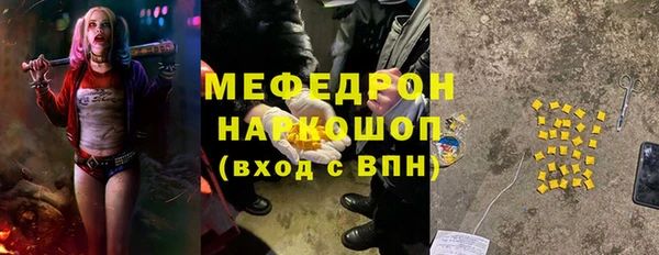 первитин Алексеевка