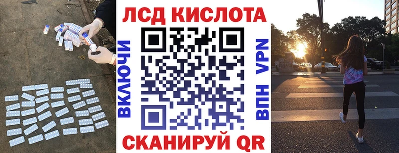 Лсд 25 экстази кислота  Дедовск 