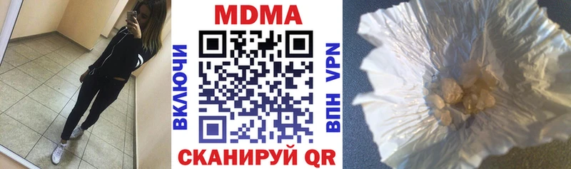 MEGA ССЫЛКА  Дедовск  МДМА молли 