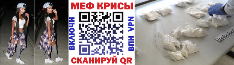 Меф кристаллы Дедовск