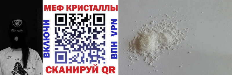Меф mephedrone  Дедовск 
