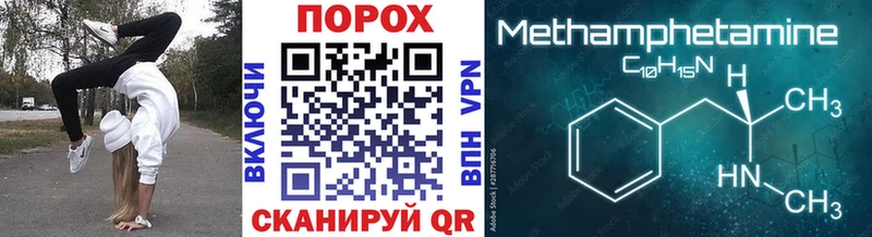 Первитин кристалл  Дедовск 
