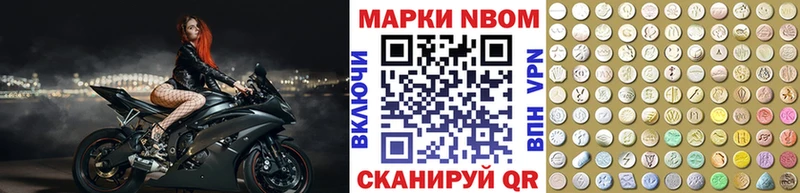 blacksprut зеркало  Дедовск  Марки 25I-NBOMe 1,8мг 