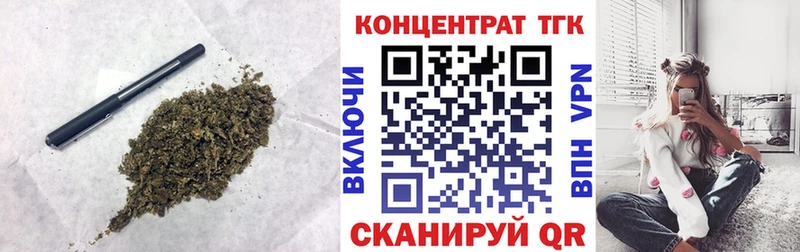 ТГК жижа Дедовск
